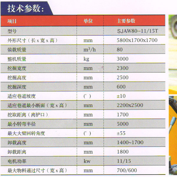 1505464504222110.jpg siqujiaqiangcs.jpg